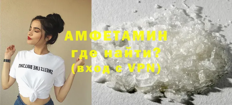 даркнет наркотические препараты  Лодейное Поле  Amphetamine VHQ 