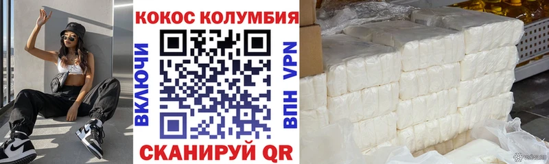 OMG ТОР  Лодейное Поле  COCAIN Эквадор 