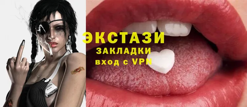 ЭКСТАЗИ 300 mg  blacksprut ТОР  Лодейное Поле 