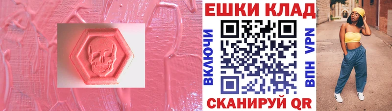 Экстази 250 мг  Лодейное Поле 