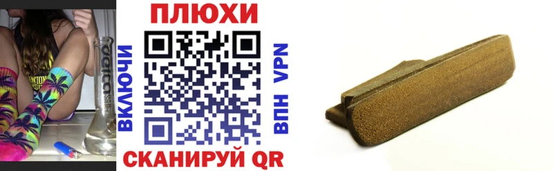 Гашиш хэш  Лодейное Поле 