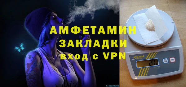 прущая мука Магас