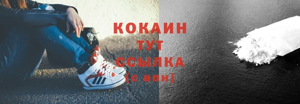 бутик Лиски