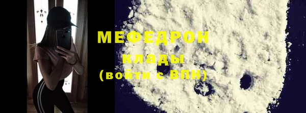 таблы Арсеньев