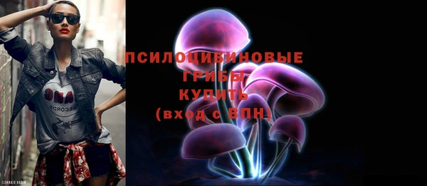 наркотики Щучье