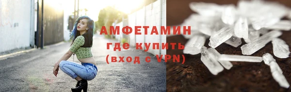 а пвп мука Богородск