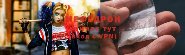 прущая мука Богородицк