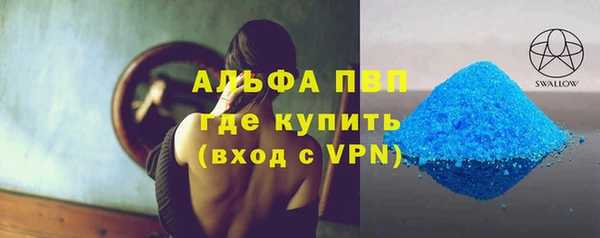 ALPHA-PVP Майский