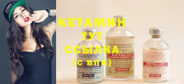 бутик Лиски