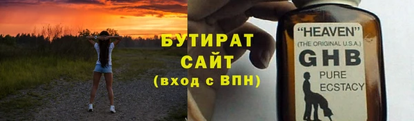 прущая мука Магас