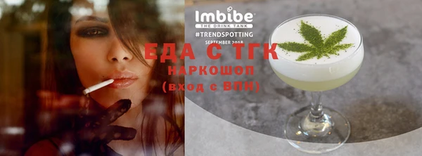 бутик Лиски