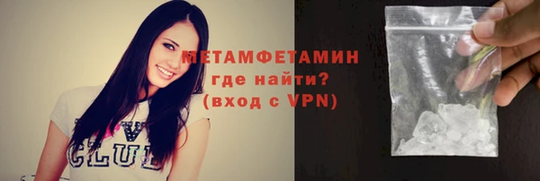 ALPHA-PVP Майский