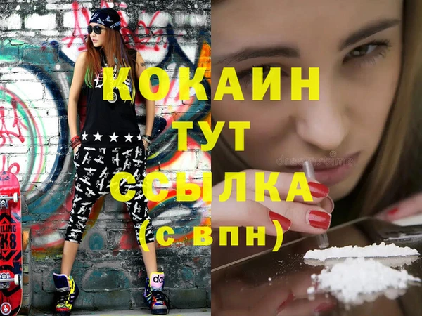 каннабис Магадан