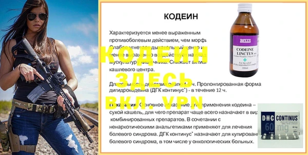 бутик Лиски