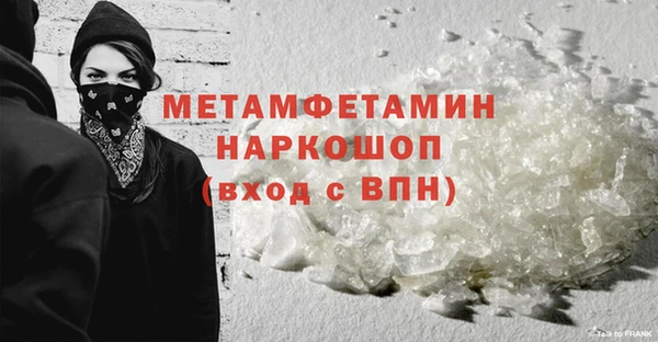 бутик Лиски