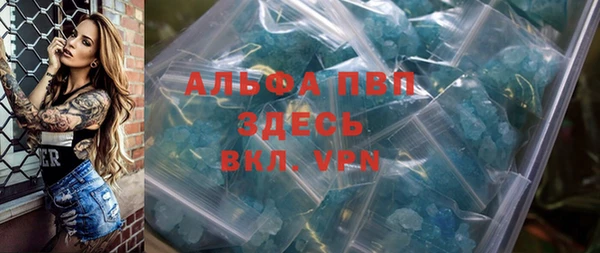 ALPHA-PVP Майский
