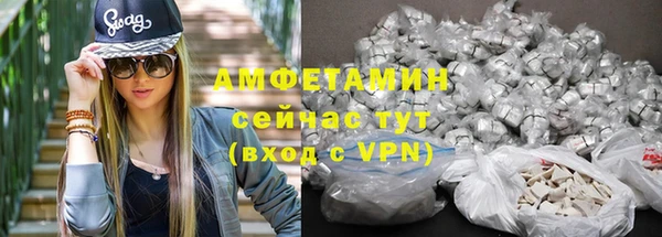бутик Лиски