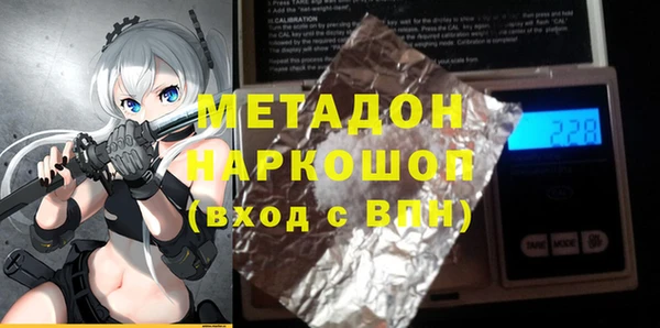 каннабис Магадан