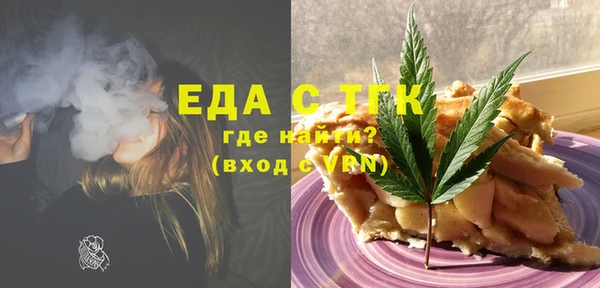 бутик Лиски