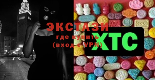 бутик Лиски