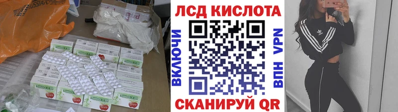 магазин наркотиков Лодейное Поле ЛСД экстази кислота
