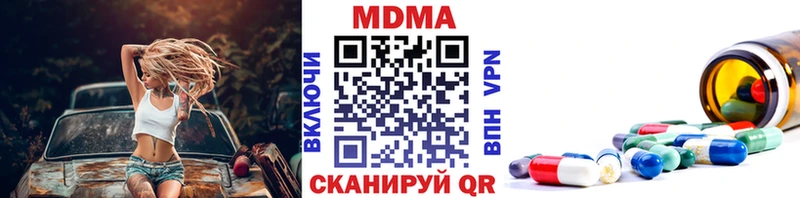MDMA Molly Лодейное Поле