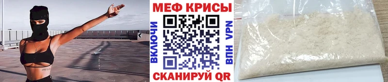 цена наркотик  Лодейное Поле  МЯУ-МЯУ мука 