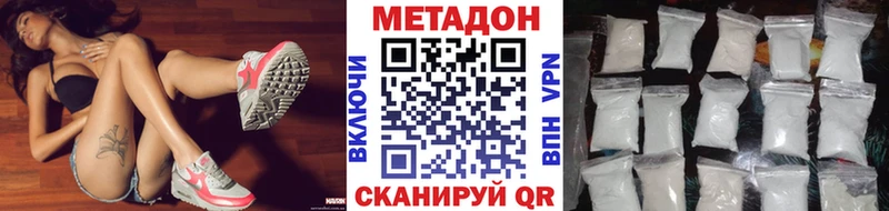 как найти закладки Лодейное Поле МЕТАДОН мёд