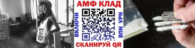 Метамфетамин витя Лодейное Поле