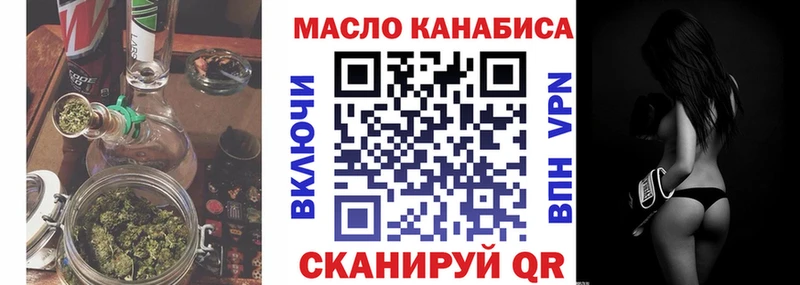 сайты даркнета формула  Лодейное Поле  ТГК жижа 